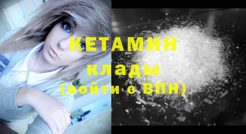 дарнет шоп  Губкинский  КЕТАМИН ketamine 