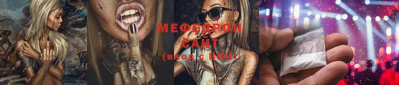 Меф mephedrone  Губкинский 