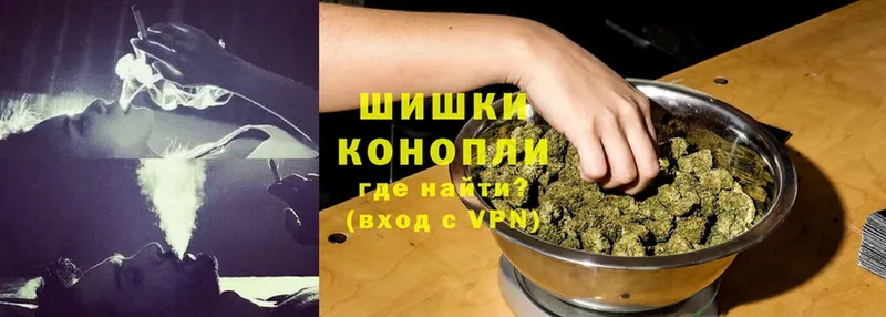 Канабис THC 21%  где продают наркотики  Губкинский 